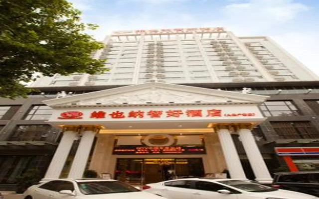 Zhihao Hotel Vienna Liyang People's Square Branch