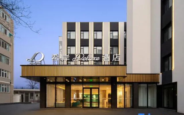 Xana Deluxe Zhongguancun Zhichun Rd. Subway Station Beijing Hotel