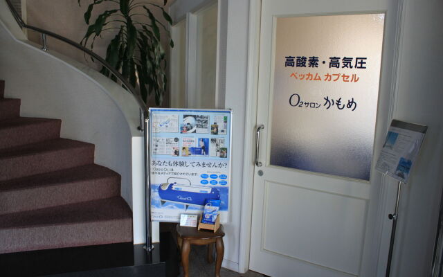 Seaside Hotel Kamome