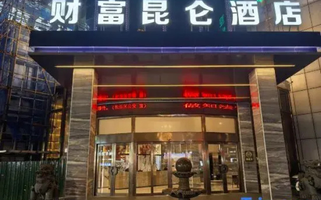 Starway Hotel (Fuzhou Changle Shiyang Subway Station