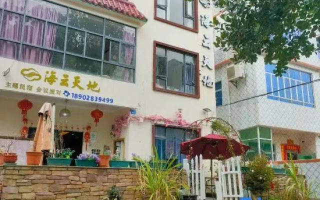 Shenzhen Haiyun Tiandi Themed Homestay – Exterior – Shenzhen