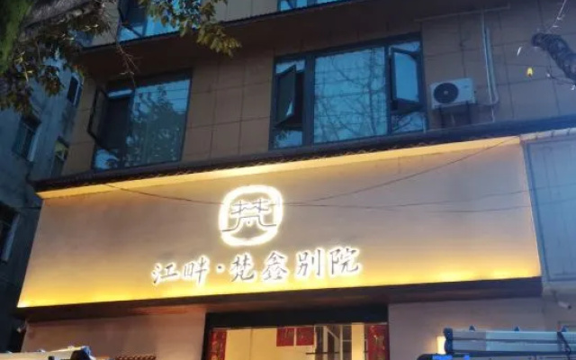 Riverside · Fanxin Boutique Villa Hotel – Exterior – Enshi Prefecture