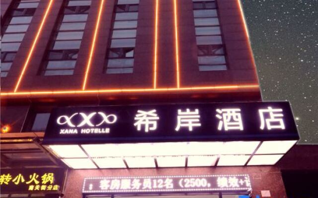 Xana Hotelle·Xining Dashizi Central Square