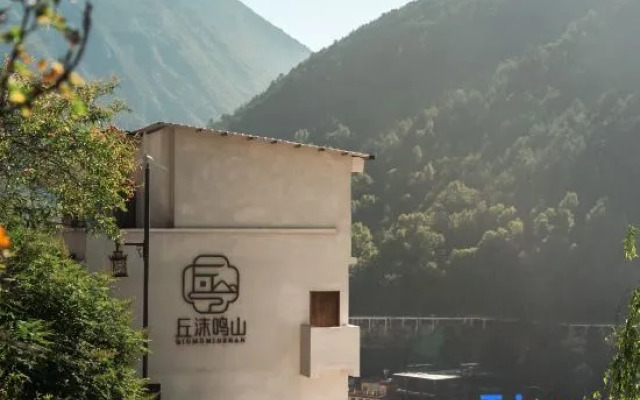 Qiu Mo·Designer View Villa