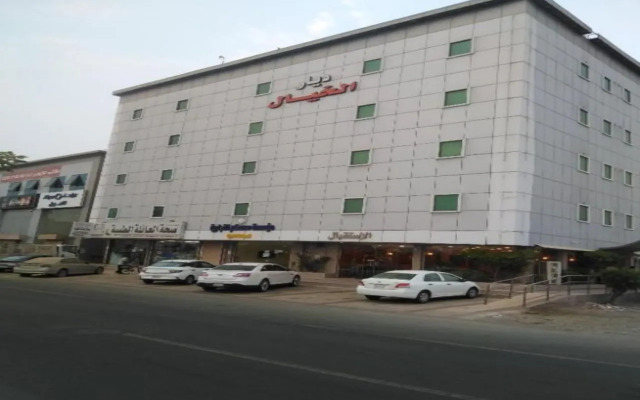 Diar Alkhayal Furnished Apartments
