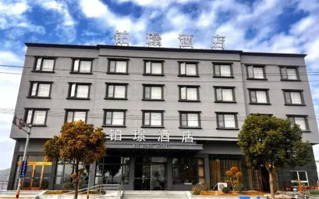 Bojing Hotel