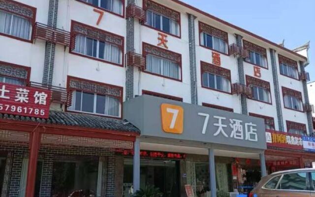 Jingangshan Ruixin Hotel