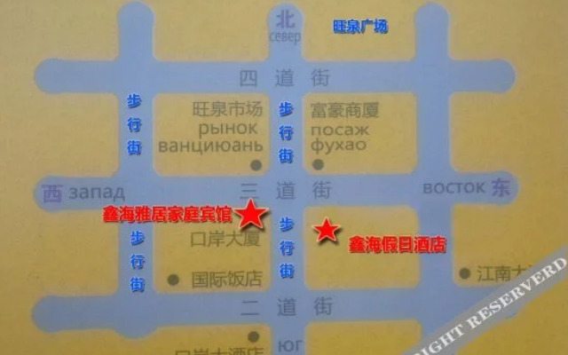 Xinhaiyaju Hostel
