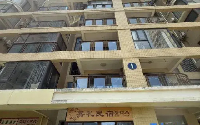 Dongshan Island Jiali Homestay