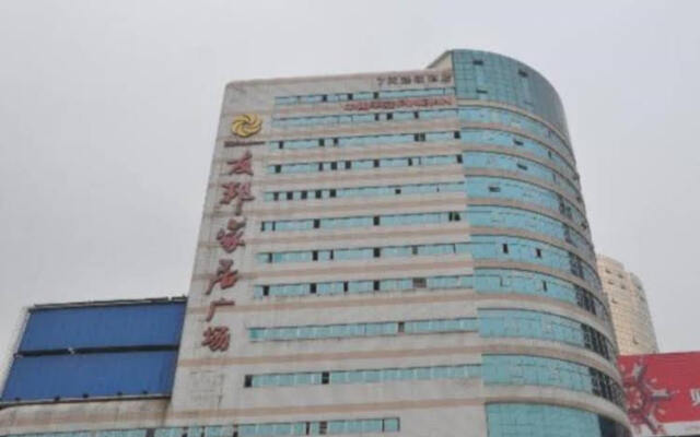 7Days Inn Ningbo Tianyi Square Zhongshan Mansion