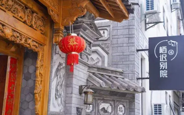 Dali Qichi Bieyuan