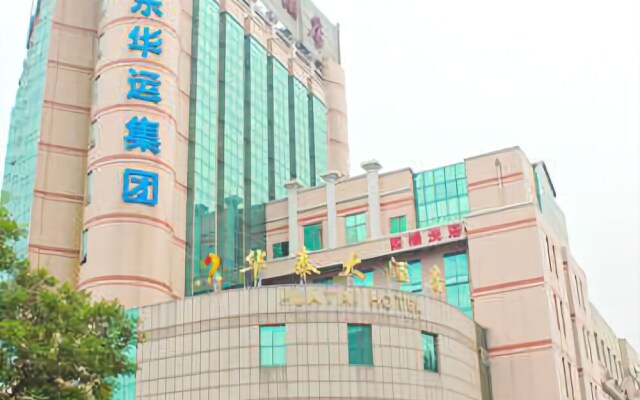 Tengzhou Huatai Hotel