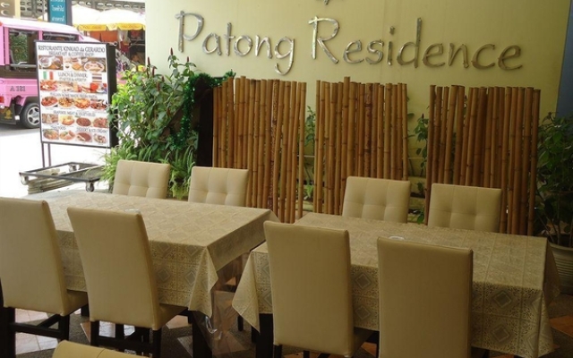 Rico's Patong Residence