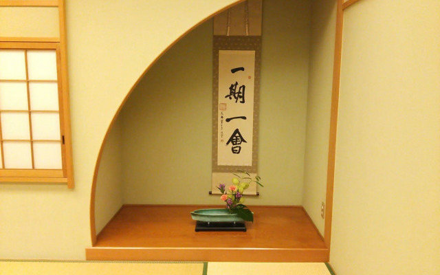 Ryotei Jyusouya