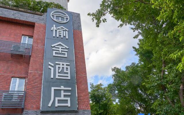 Yushe Hotel (Guangzhou Beijing Road Tianzi Wharf)