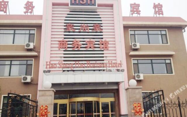 Hao Shang Hao Business Hotel