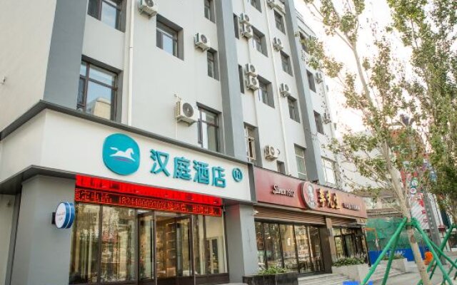 Hanting Hotel Changchun High-Tech Zong Guigu Street University Town