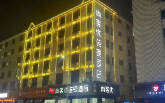 Shankee Hotel (Fuzhou Dongxiang High-speed Railway Station Dongxin Department Store)