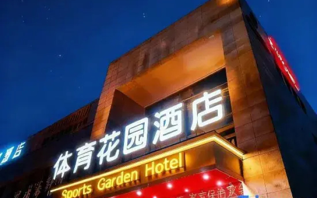 FuzhouSportsGardenHote
