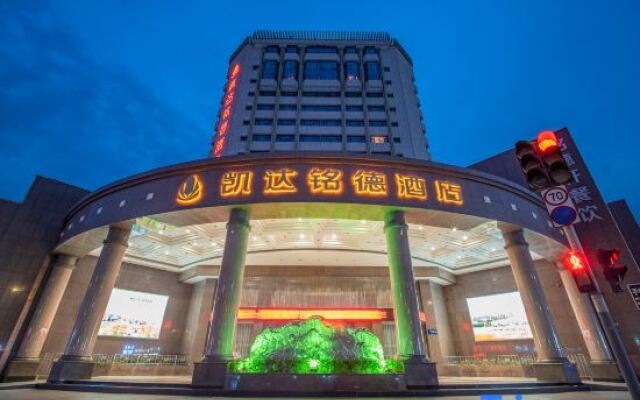 Yinchuan Kaida Mingde Hotel (Nanmen Square Xinhua Street)