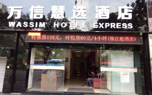 Hanting Hotel Guangzhou Liwan Road