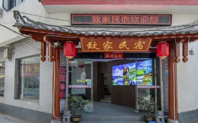 Zhijia B&B (Lijiang Old Town Zhongyi Market Branch)