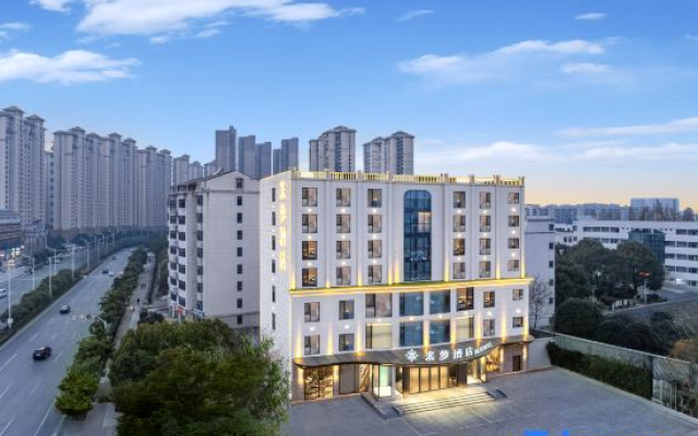 Miluo Hotel (Jingmen Wanda Plaza)