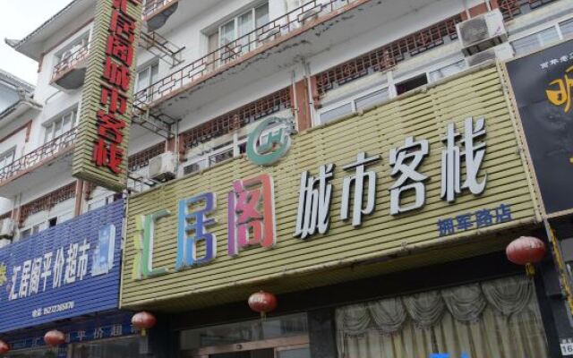 Huijuge City Inn