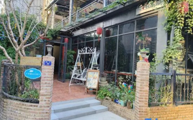 Miyuanju Farm House