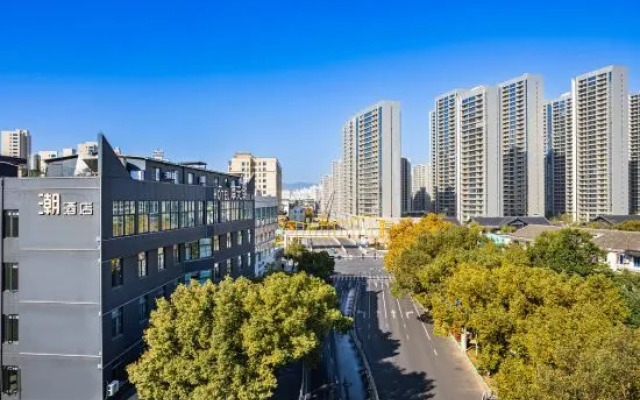 Taizhou Skyscraper Chao Hotel (Huangyan Jiufeng Park)