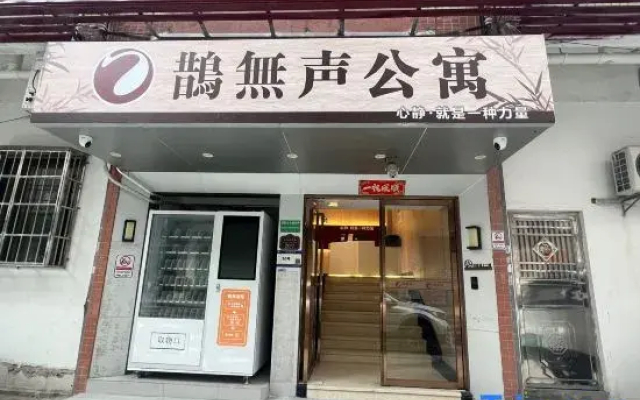 que  wu sheng  gong  yu