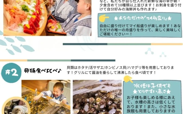 Shimoda Jyuraku Hotel