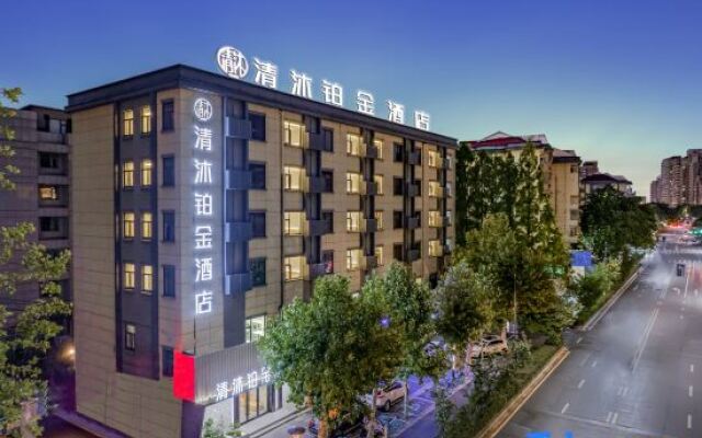 Qingmu Platinum Hotel (Nanjing Hanzhongmen Street Hexi Wanda Branch)