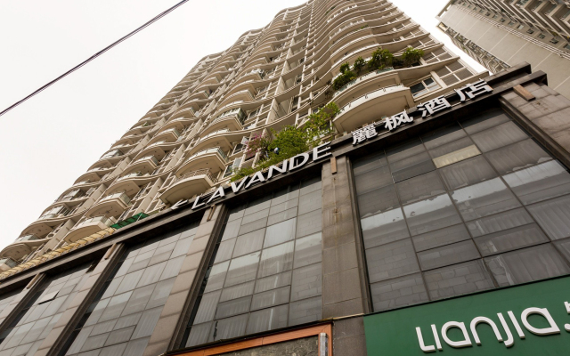 Lavande Hotel Gz Huangpu Avenue Branch