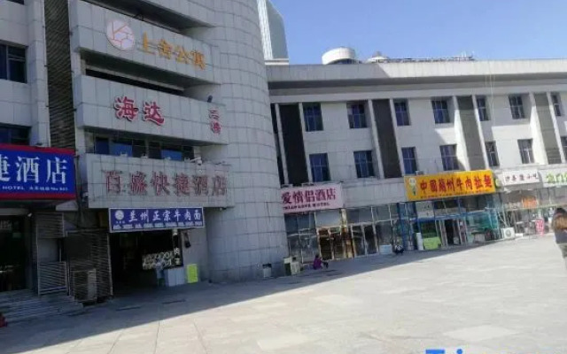 Tianjin Shangshe Apartment