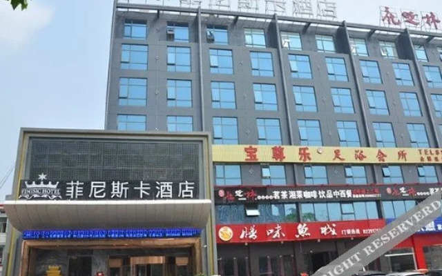 Feinisic Hotel (Changsha Insurance Professional College)