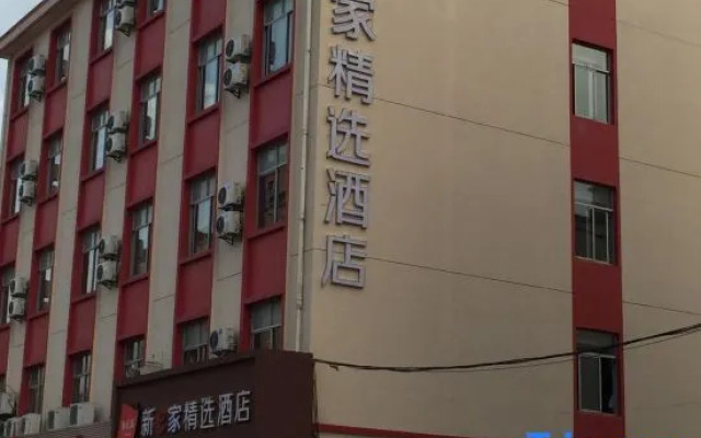 Ningbo New E Home Select Hotel