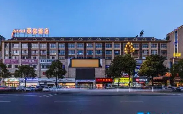 Mini Hotel (Changde Hanshou)