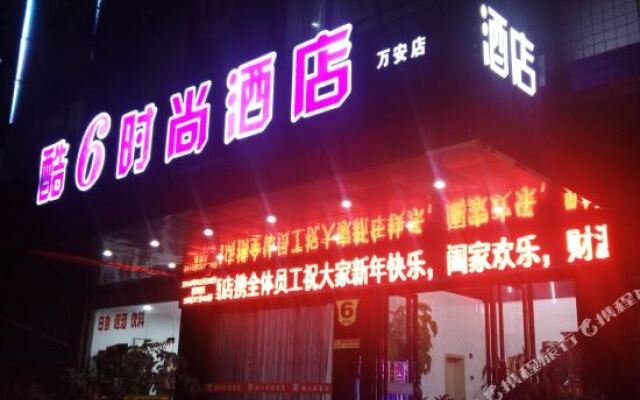 Ku 6 Hotel (Quanzhou Wan'an)