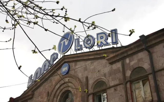 Lori Guest House