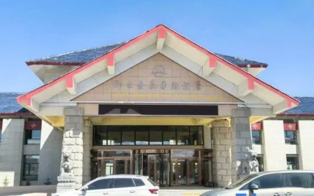 Nagqu Jintai International Hotel — 2-star hotel in Seni