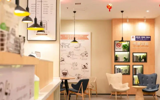 Hanting Hotel Changshu Yushan