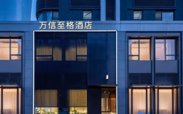 Wassim Hotel (Jinan CBD MixC Store)