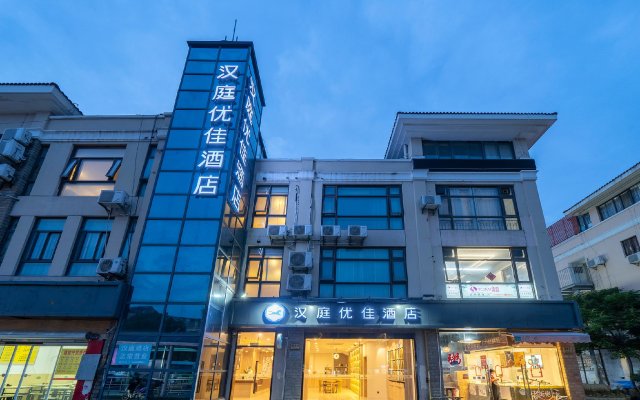Hanting Premium Hotel Shanghai University Metro Station