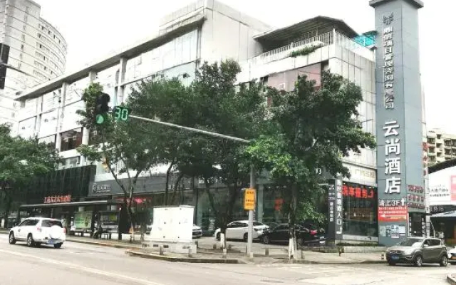 Chongqing Yunshang Hotel