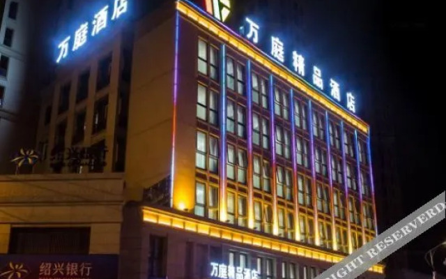 Wanting Boutique Hotel