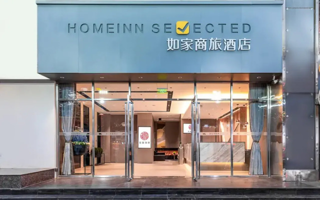 Home Inn
