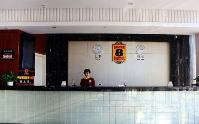 Super 8 Hotel Wuhan Baishazhou Wuchang Engineering