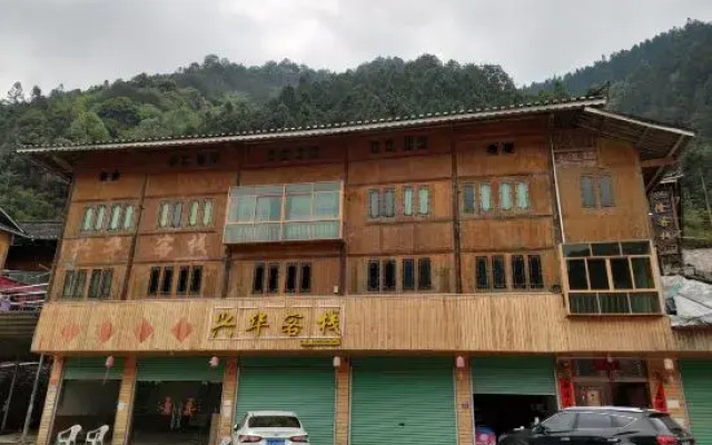 Xijiang Xinghua Kexuan