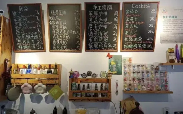 Yuanzu International Youth Hostel